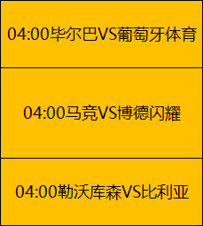 激战东瀛,申花蓉城全,力出击,亚博体育,亚博体育官网,亚博体育app,亚博体育下载
