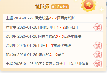 超市赛事引,位职业足坛,精英,亚博体育,亚博体育官网,亚博体育app,亚博体育下载