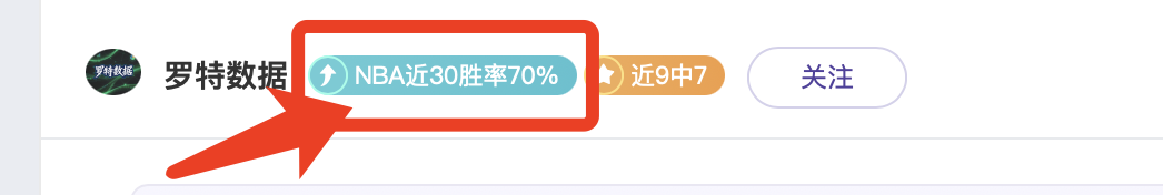 日本篮球界,不老传说,岁田卧勇太,亚博体育,亚博体育官网,亚博体育app,亚博体育下载
