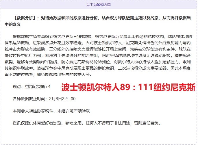 林诗栋以,逆转梁靖崑,挺进,亚博体育,亚博体育官网,亚博体育app,亚博体育下载
