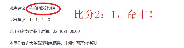 标题改写,德乙盛宴昨,日收官,亚博体育,亚博体育官网,亚博体育app,亚博体育下载