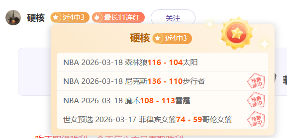 吴澄舒建功,王妍雯先发,第戎女足对,亚博体育,亚博体育官网,亚博体育app,亚博体育下载
