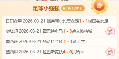 挪威足球巨,兽哈蘭德力,世界杯,亚博体育,亚博体育官网,亚博体育app,亚博体育下载