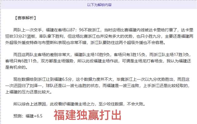 巴西甲榜首,大战分析,专家质合前,亚博体育,亚博体育官网,亚博体育app,亚博体育下载