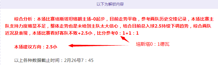 激情夜战,澳西赛场风,云再起,亚博体育,亚博体育官网,亚博体育app,亚博体育下载