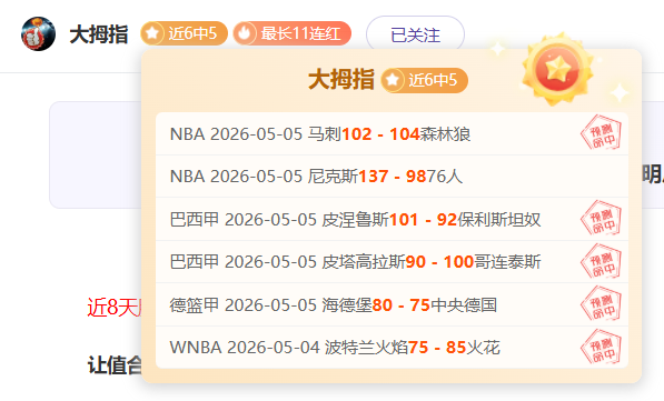 场中超假球,疑涉朱宏兴,及泰山队球,亚博体育,亚博体育官网,亚博体育app,亚博体育下载