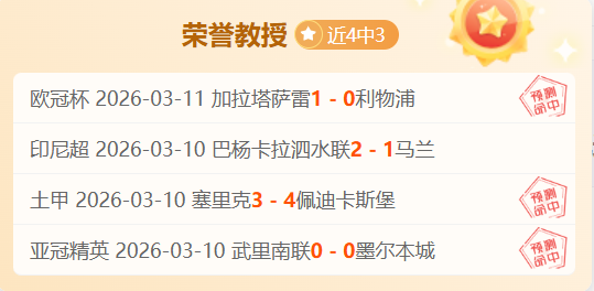 周日,意甲赛事分,热那亚对阵,亚博体育,亚博体育官网,亚博体育app,亚博体育下载