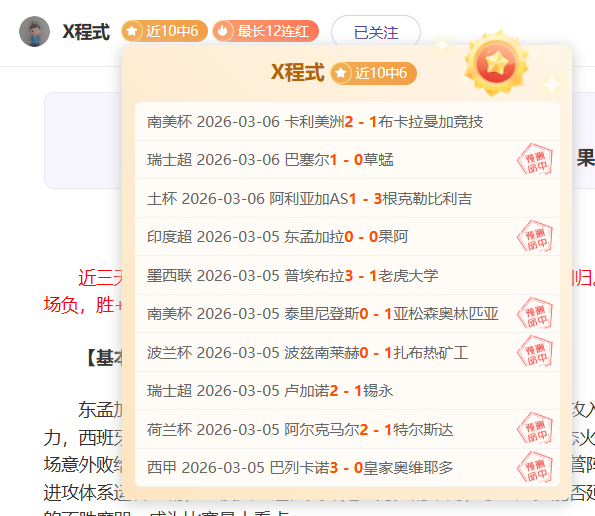 周日,季后赛,专家质合分,亚博体育,亚博体育官网,亚博体育app,亚博体育下载