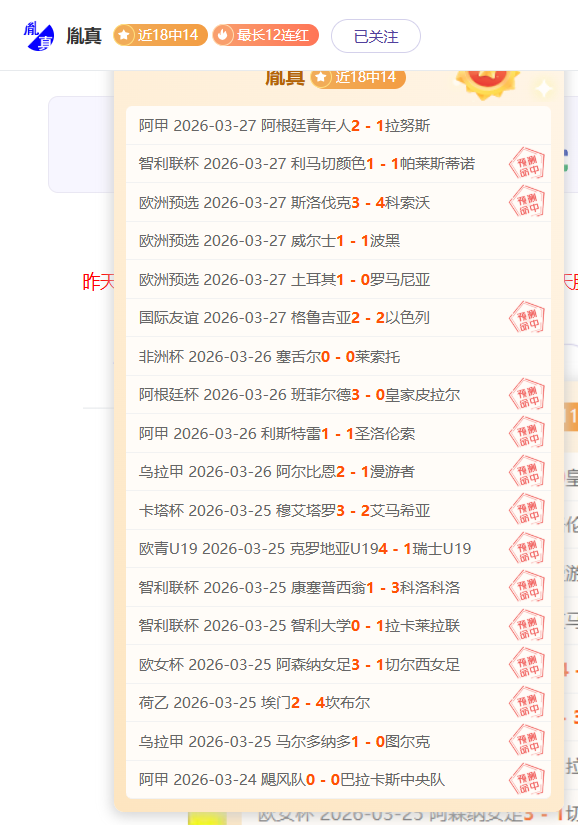 贡萨洛,拉莫斯,全力把握机,亚博体育,亚博体育官网,亚博体育app,亚博体育下载