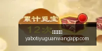 比利时,球队强势对,法国,亚博体育,亚博体育官网,亚博体育app,亚博体育下载