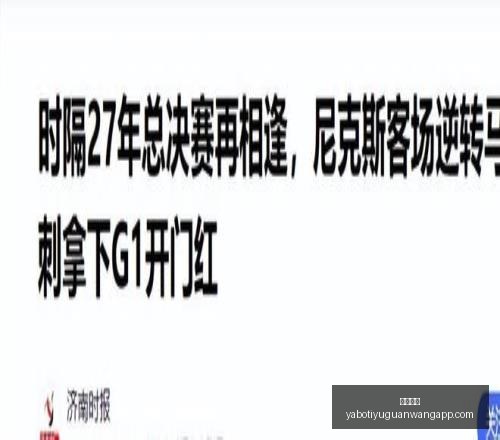 独家,蜘蛛侠心属,巴萨,亚博体育,亚博体育官网,亚博体育app,亚博体育下载