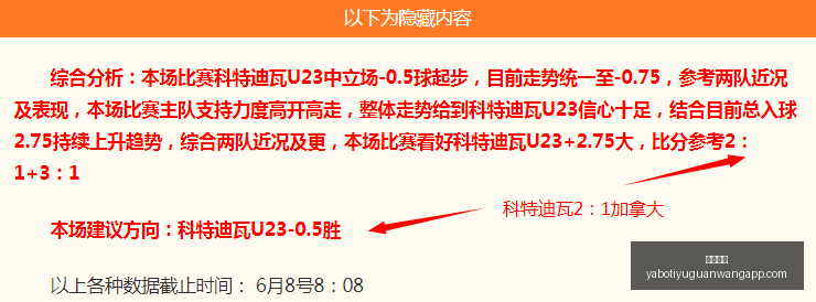 奥卢主场占,蜜雪儿状态,火辣,亚博体育,亚博体育官网,亚博体育app,亚博体育下载
