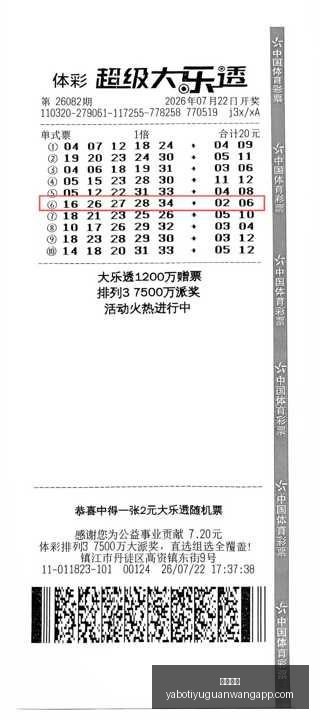 骑士狂胜黄,蜂止,连败,亚博体育,亚博体育官网,亚博体育app,亚博体育下载