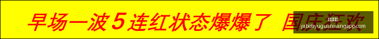 电竞赛事淘,汰赛精彩瞬,明星选手风,亚博体育,亚博体育官网,亚博体育app,亚博体育下载