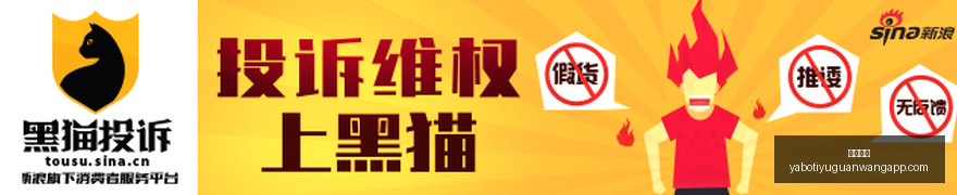 深圳永久保,留库里主题,球场,亚博体育,亚博体育官网,亚博体育app,亚博体育下载