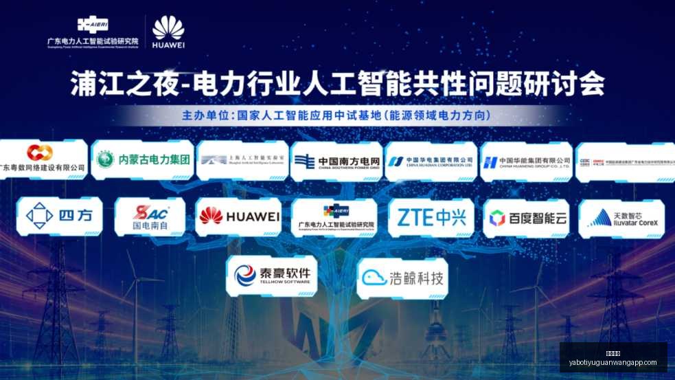 广州姑娘的,拉面肠粉探,必尝美食终,亚博体育,亚博体育官网,亚博体育app,亚博体育下载