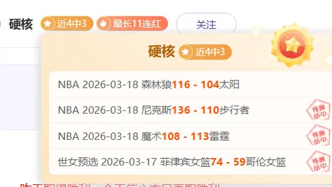 吴澄舒建功，王妍雯先发，第戎女足对阵勒阿弗尔女足战报