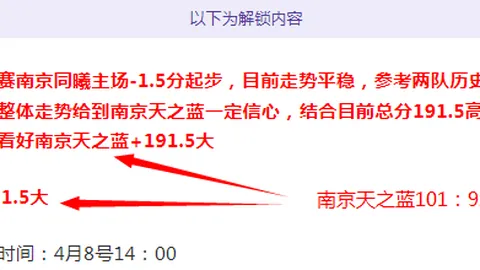 大乐透期号专家推荐：质合分析前区十码必中策略