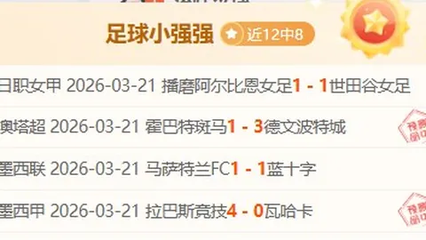 【挪威足球巨兽哈蘭德力闯2026世界杯！震撼数据狂飙，挪威冲击新巅峰！】