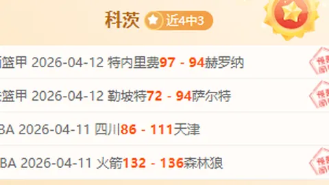 重庆：全民健身借助智能设施共铸辉煌