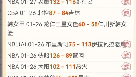 皇马正式签约贝尔纳多，转会费达1亿欧，合约至2029年