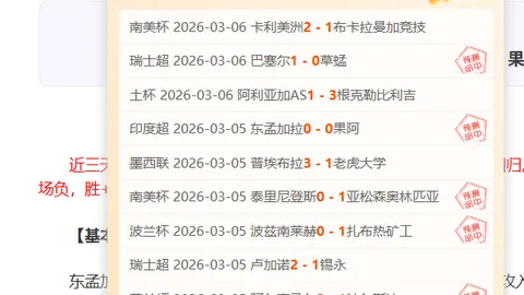 周日311NBA季后赛：专家质合分析推荐开拓者对马刺