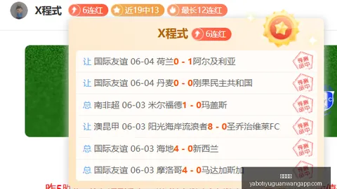 亚博体育