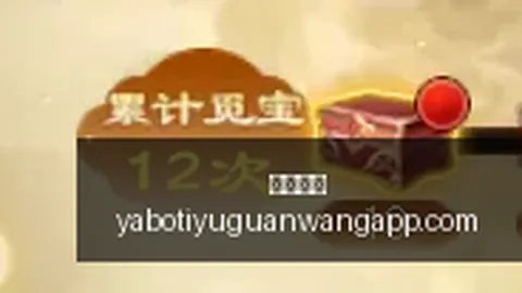亚博体育