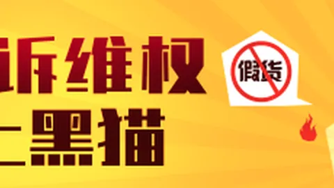 深圳永久保留库里主题球场：球迷免费打卡圣地