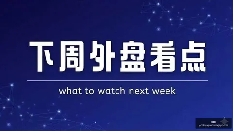 品玩必备亚博体育app：2026最新技巧与趋势，终极指南助你一臂之力